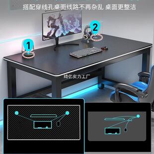 电脑卧桌台式人电竞桌家用室SLL书桌办公桌工作台纤网吧碳维双长