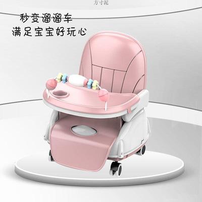 宝宝餐椅儿婴童用功吃饭桌多能折可叠座椅子便携式小孩bLLKb凳子