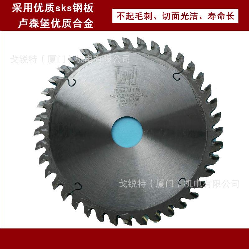 南兴高速NPL330HG电脑裁板锯NL3300HG主锯片40*0*P4.4*6*84T副锯