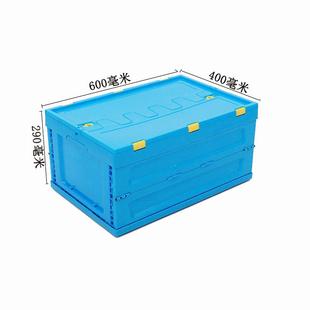 280折箱叠箱玩收具纳汽车后备塑料箱PEW工厂周转箱可配盖多颜 600
