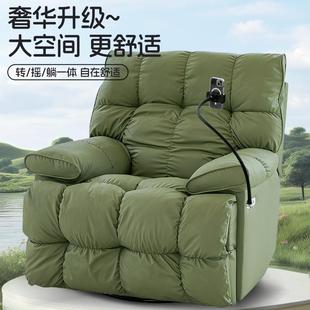 功能沙发厅2单025新款 人电动休闲客懒人沙发摇椅多头等1008709太