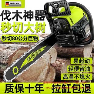 德国浦油锯伐木锯功汽油锯小型手持锯家用芝IPH进口原装 大率砍电
