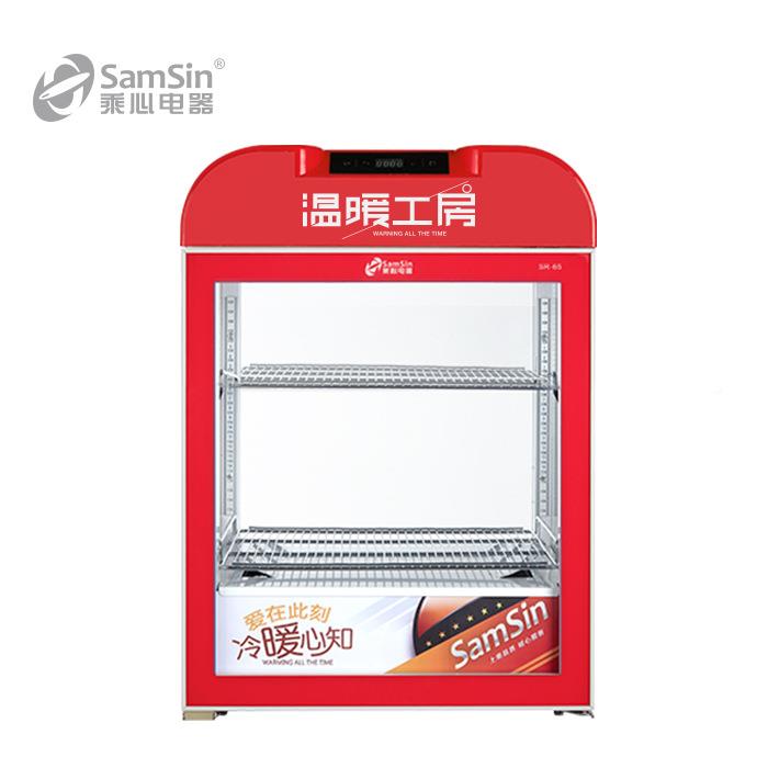 乘心电器40立红保温箱热饮机展IRR示柜商用蛋挞恒温式饮式料加热