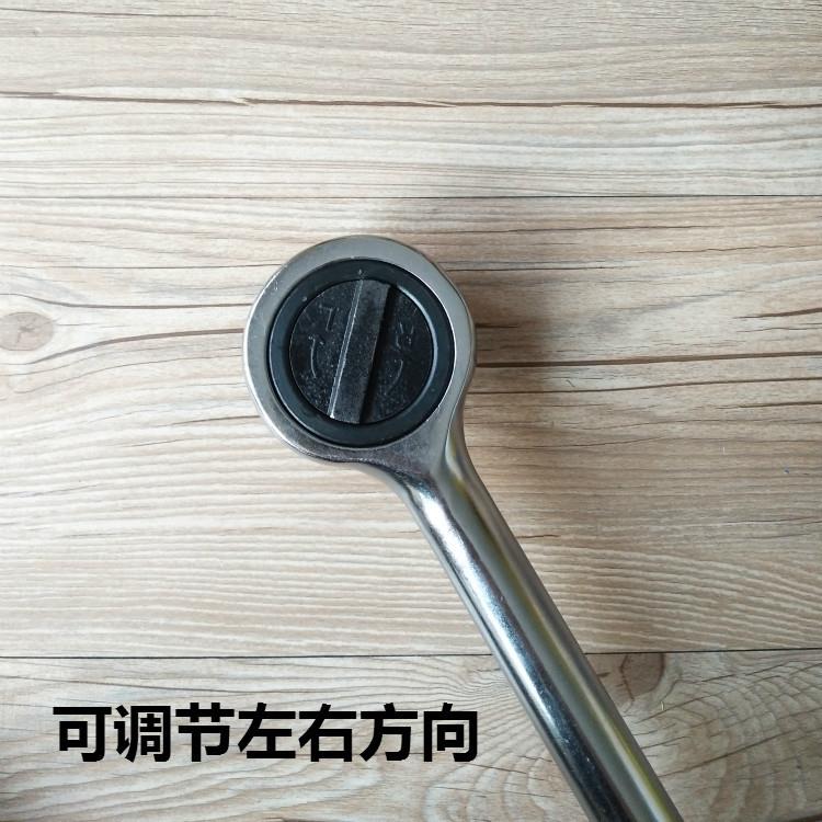 1M手M无品牌/棘3/94重型双向轮扳大快速省力套筒扳手快速扳手飞板