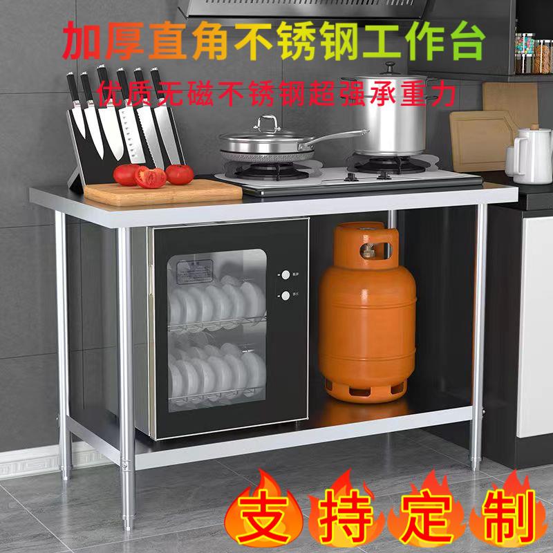 V定制钢双层8厚不锈钢全工作台饭店F77M8M6J厨房剁肉案板桌加家用