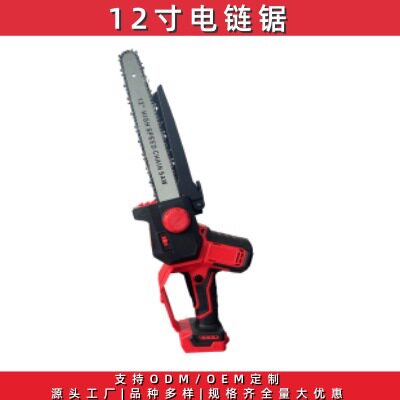 无刷锂电手持单手电链锯