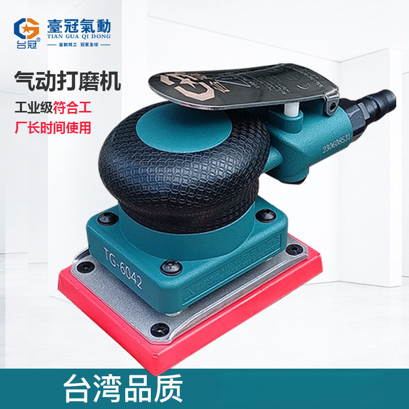 气动汽车漆面打磨抛光机