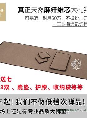 院F96TH9HS四佛动季08大拜垫子磕大头家用天意运忏学垫顺滑大礼拜