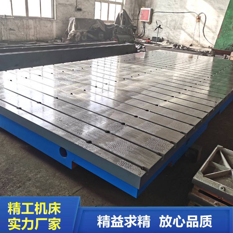 开槽铸铁平台高精度划线平板装配测量工作台铸铁平板T型槽平台