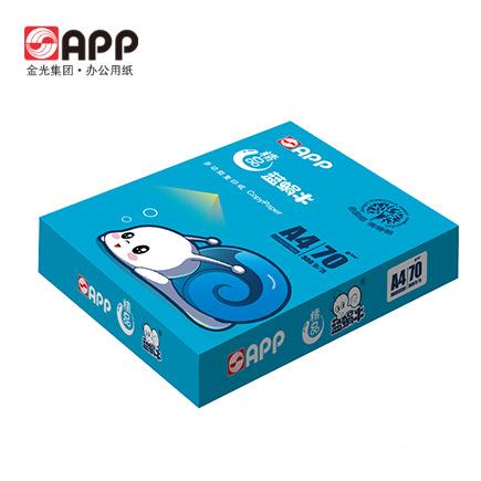 APP蓝蜗70克A4WY01包/箱速利打印纸2550牛0张复印整纸箱批