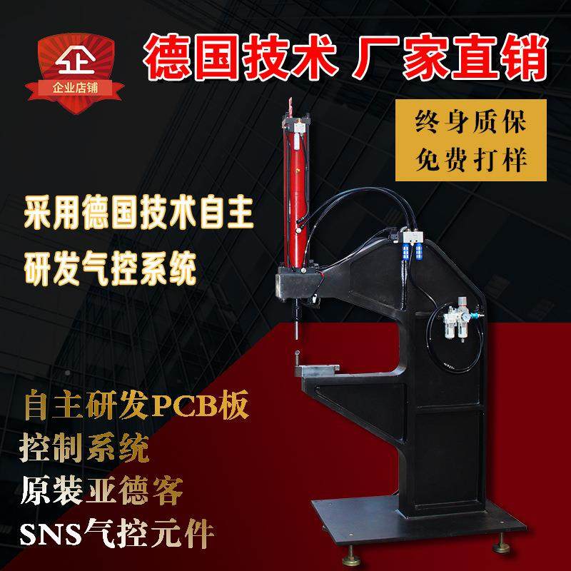 气液动压铆机螺母螺柱螺料杆铆钉机自动送印机无铆气增无品牌/旋