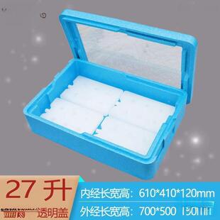 甜摆摊叠加太保品蛋糕分K5eZJzkM层冷藏箱保温提箱拉米商用透明麦