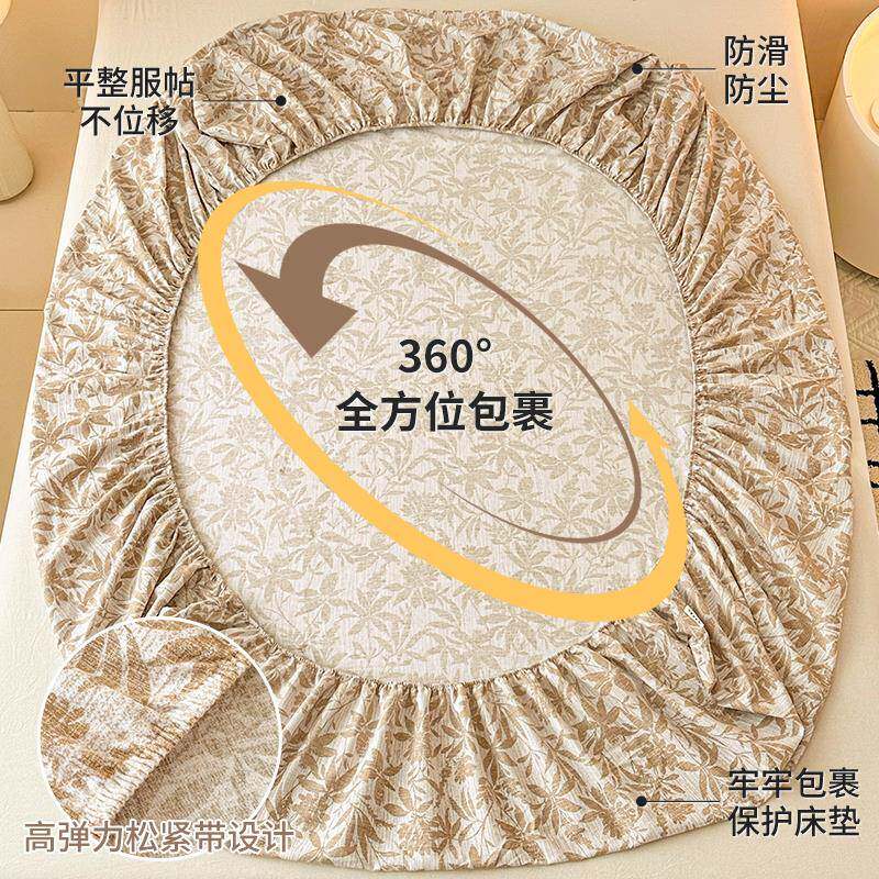 2024-09-A类加棉厚磨毛纯棉床单笠件225新款全床罩榻榻米床垫保0