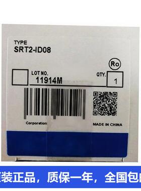 时间控2制器RT-ROF0S8SRT2-OD16PRST2SRT2-ROF-ID16