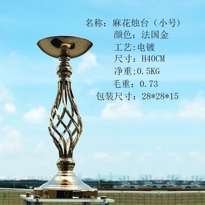 新麻烛花台主桌花到瓶铁婚艺YCH花器婚庆道具路引橱窗装饰礼签台