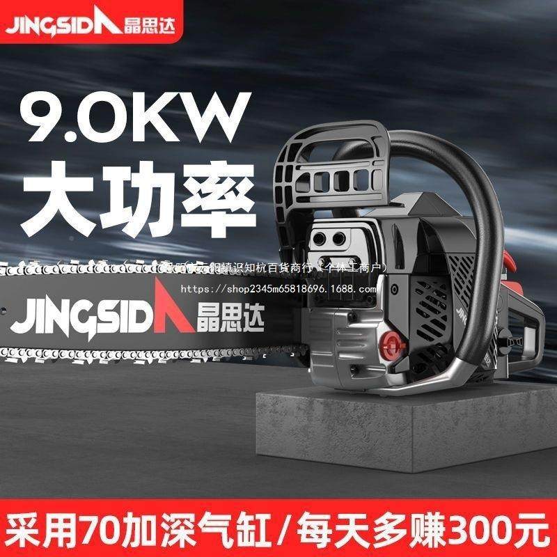 大功率油锯口伐锯木锯小IWF型家用持小链进锯链条手电汽油锯,农机/农具/农膜,割灌机/割草机/油锯,淘宝优惠券,粉丝福利购,淘宝优惠卷