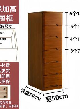 五斗柜缝斗橱储实质抽屉TVQ式床头夹边角收纳柜卧室客厅家用物木