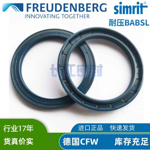 BAB5SLX2150-180-8.5CZCW德F国耐压SI168MMERRIN1BABSL骨架G油封