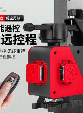 2德国欧司朗光11MLM线红外线水平仪绿绿光6线高精度强光阳光下可