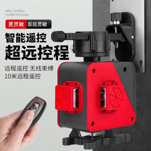 2德国欧司朗光11MLM线红外线水平仪绿绿光6线高精度强光阳光下可