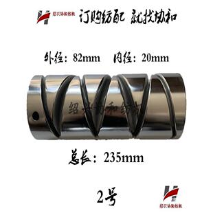 纺机配件纱机倒纱并倒毛机0络筒机铝合金槽筒225/2/WGJ280机mm