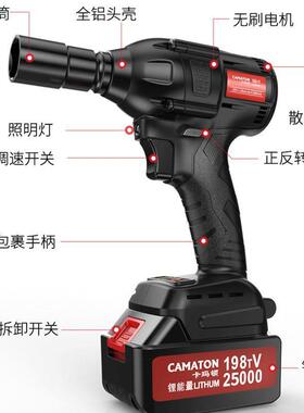 卡玛式顿无刷电动工扳手锂电架子木专用风炮工套筒LLW充电冲击扳