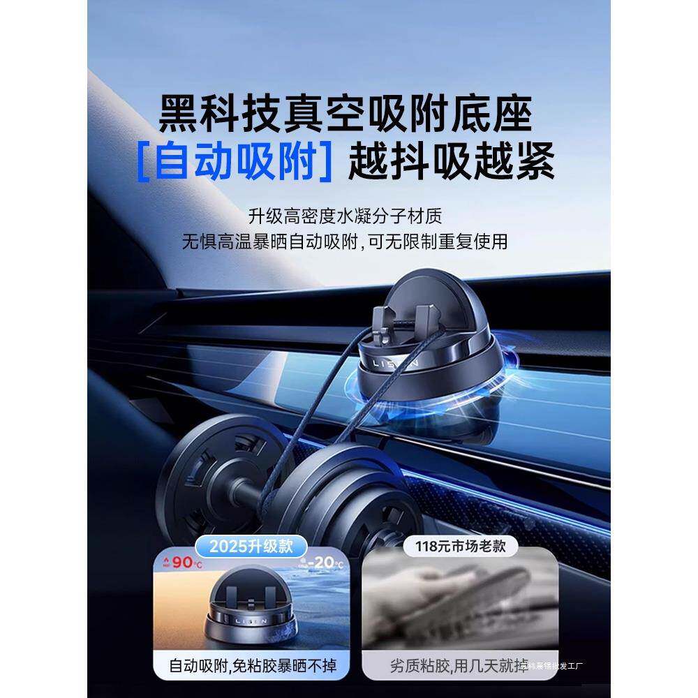 李森手机车载支台架汽车导航2支025新款车用防滑垫13内仪表车撑