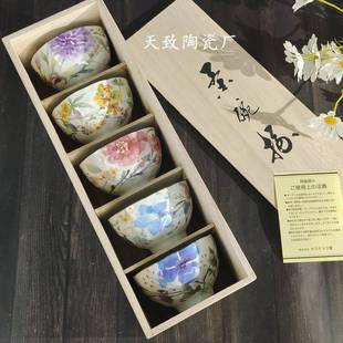 跨境日式 和蓝插画风锦荣春五碗装 饭碗日式 釉下彩家用餐具木盒装