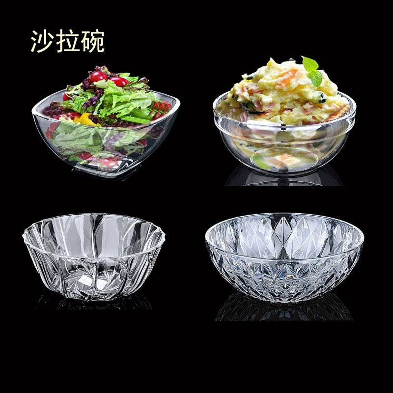 星飞PC亚克力碗塑料沙拉碗透明创意厨房调味碗搅拌碗厂家