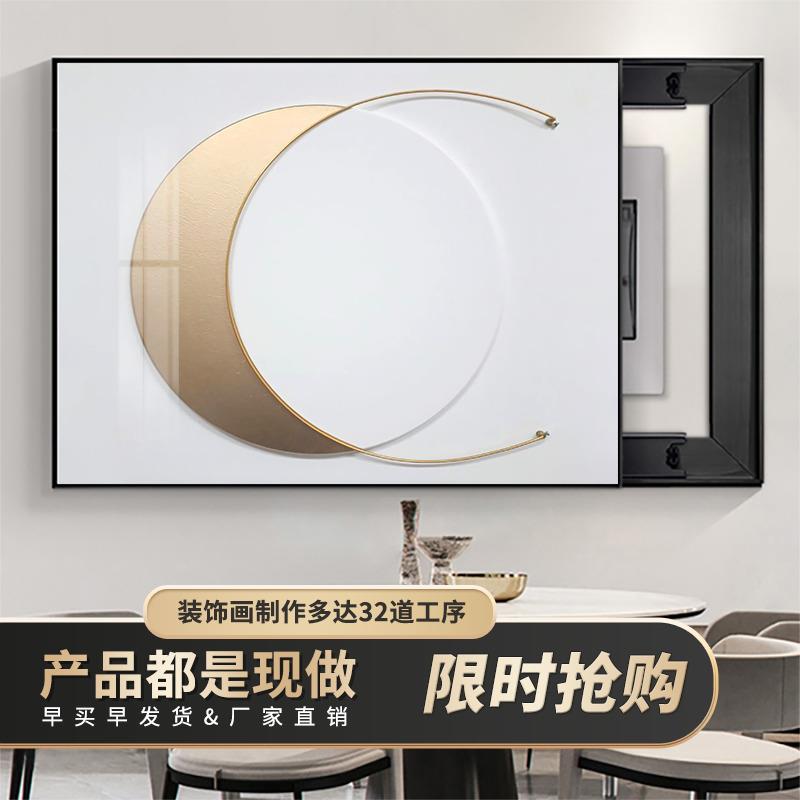 轻奢光影电表箱配装饰BQ贝壳风画遮挡抽象家用闸电箱电盒弱强电源图片