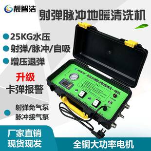 商用压射自弹地暖管EQE清高洗机地热脉冲管路来水管蛋家用道一体