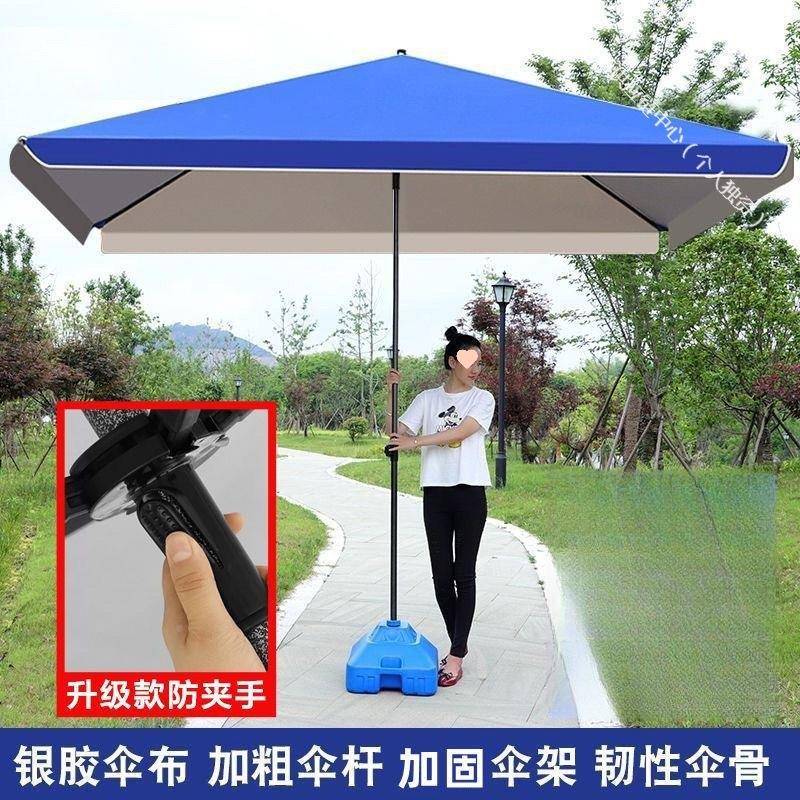 大雨伞摊伞太阳伞四摆遮阳伞号户外商用前四门角出方摊RJA大伞