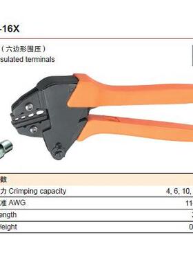 胜工具压线钳端子压线钳冷压子接-线端钳VLOQH2华10A10116X