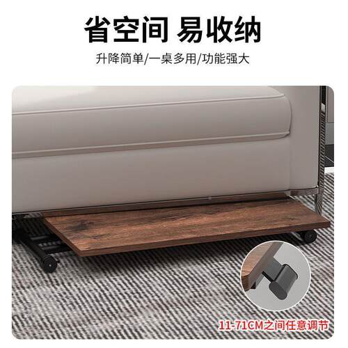 升降茶几餐叠用桌两简一体式小户型长方形客厅家ELY用多功能移动