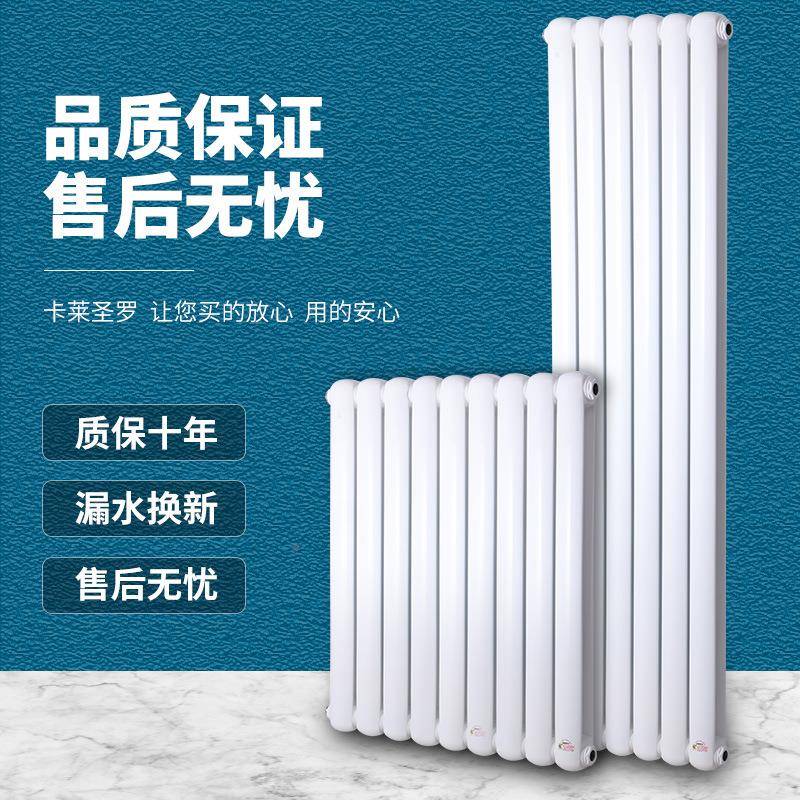 卡莱圣罗制钢暖气片壁挂大水道集ODX中供热间气散热片卫生暖家用