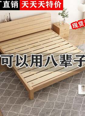 f送床8x2人m米租S简易AL101132床架211现代简约房双人床单床