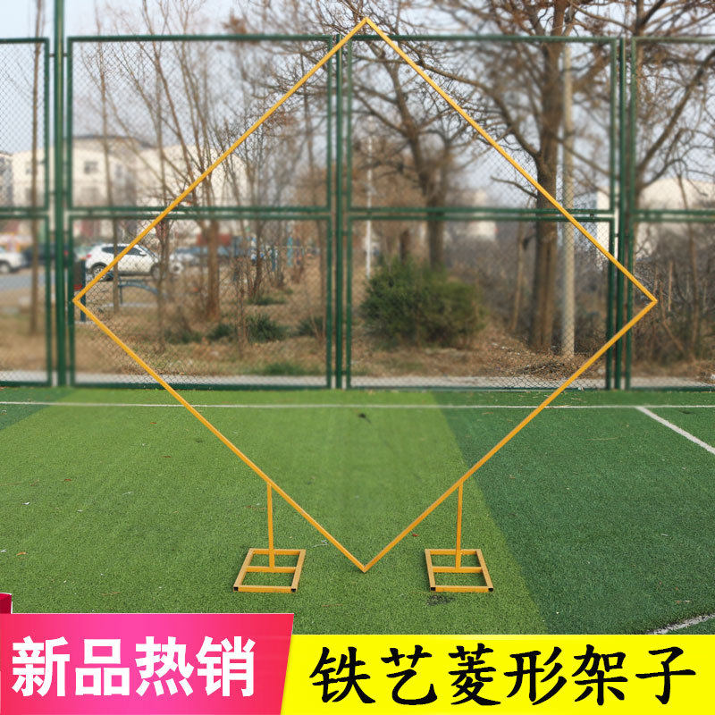 新款铁艺菱形方形婚庆道具架子几何异形拱门森系婚礼舞台背景花架