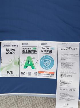 双a类冷睡控温被暖丝202504LS滑夏凉感透气深氨纶可机洗免被套凉