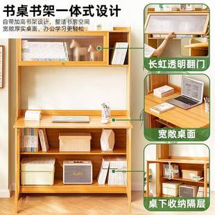 电脑桌办公学生家用简易出租屋工作台写字桌 书桌书架一体桌子台式