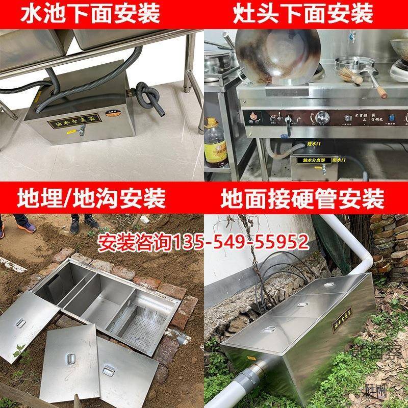 环评认证油水分离器饭店餐饮厨房油污过滤器商用不锈钢地埋隔油池