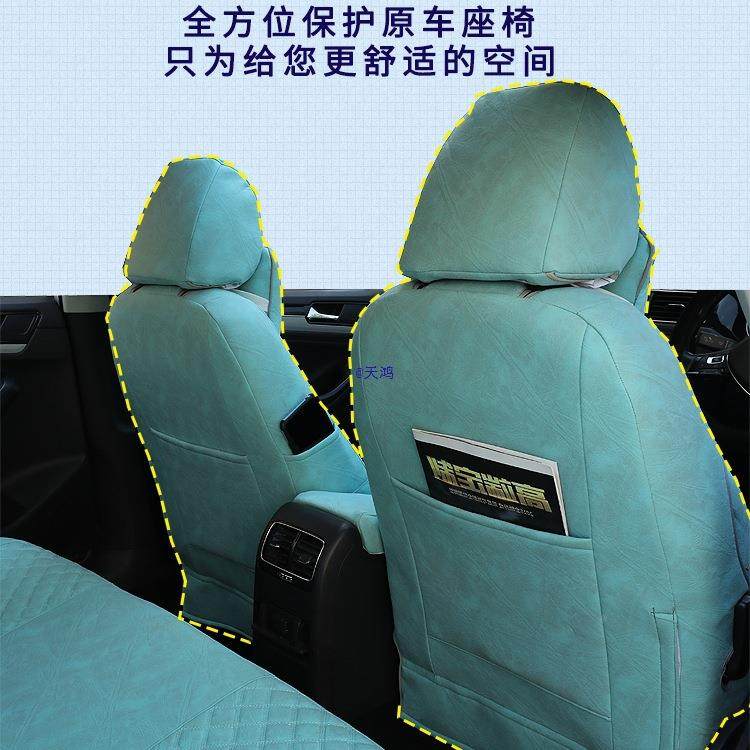 新733款科技汽车坐垫四季布用全包座围座通套座椅垫专车垫子坐套,汽车用品/电子/清洗/改装,专车专用座套/座垫,淘宝优惠券,粉丝福利购,淘宝优惠卷