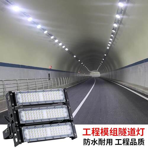 调光LD灯隧道灯E投光道路照明工程灯广场高44575杆桥灯梁灯球场灯