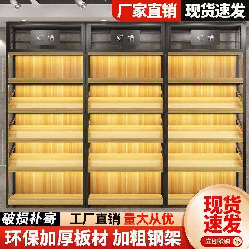 上新酒柜2025KXN超豪华储物柜一体靠墙大厅家款用超市商铺通用档,商业/办公家具,保险柜,淘宝优惠券,粉丝福利购,淘宝优惠卷