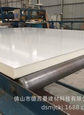 U复合聚氨酯板芯板07118PU夹芯彩钢夹板保温P隔热烘干设备夹芯板