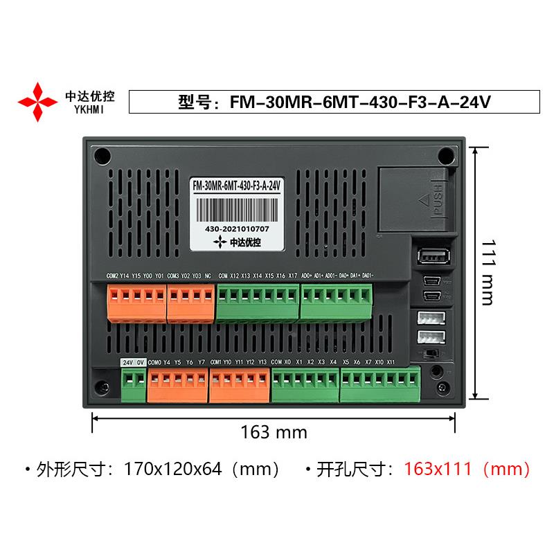 中达控彩色文本PLC一体FM-30FMR-6TFFM优T-4机30-F3-A/B-24VX3S