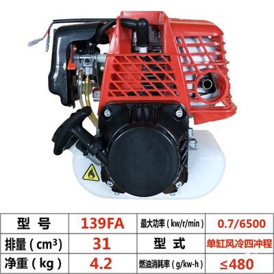 挖树机光四冲程伏打对穿钻孔汽EYI油机动力头发动机通用坑原机厂