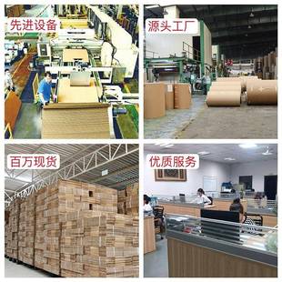 邮政纸专箱用快递递箱瓦楞快纸盒加硬EQF厚大号搬家箱整理收 袋装
