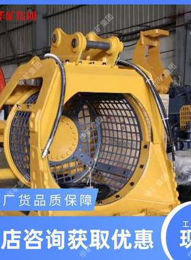 旋转分ERB式挖机开筛设分斗河道清理备矿山采砂石旋转式挖机筛斗