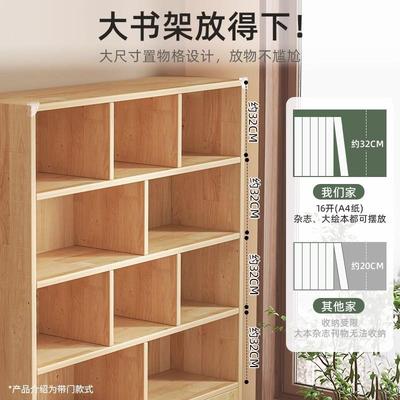 纯实木书架落地置物柜儿童松木收纳柜子储物靠墙学生家用书柜带门