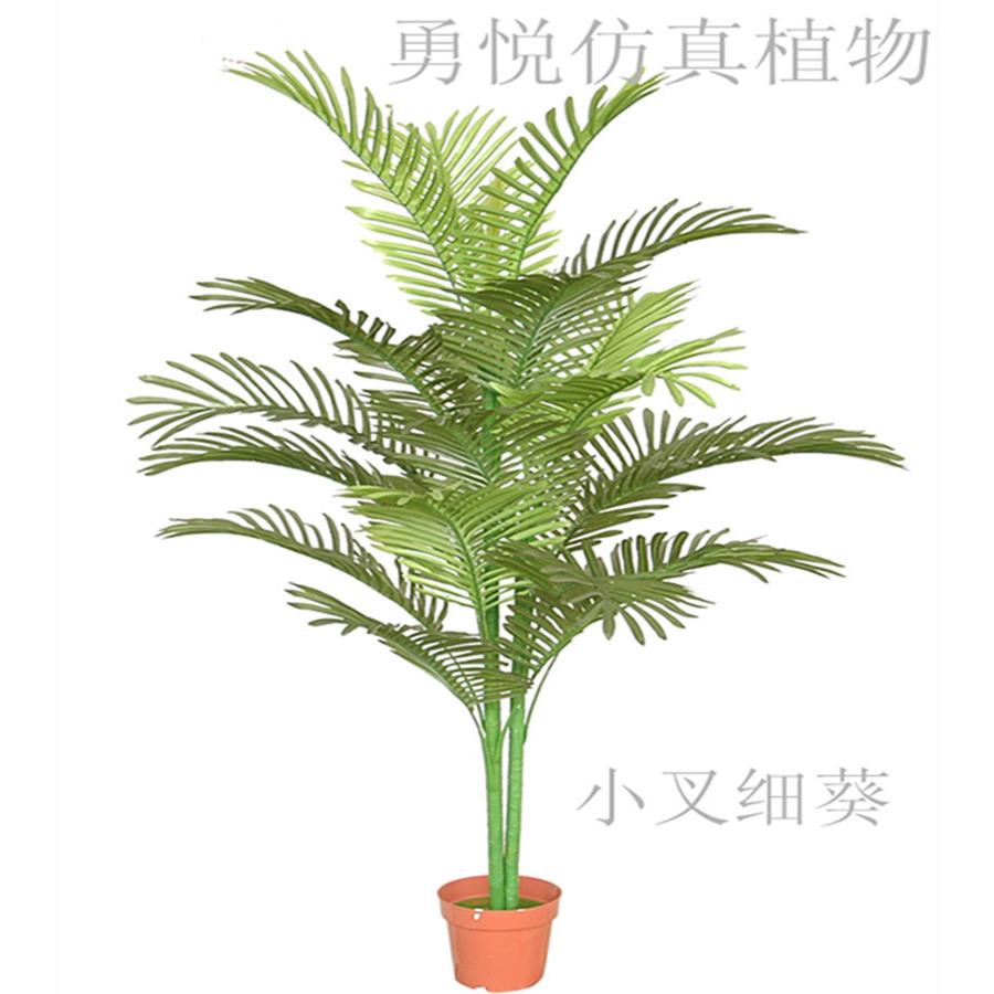 厂家栽直供大型仿真树盆叉葵树酒店家居装饰三五大杈456细葵
